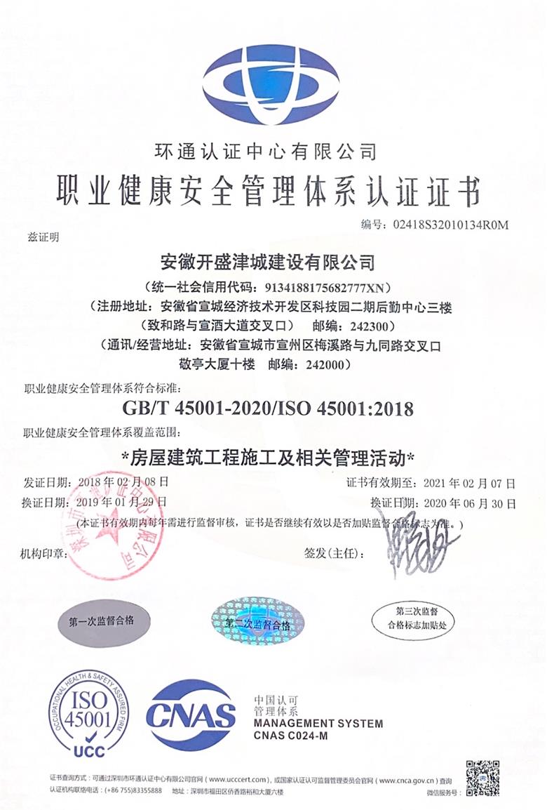 �I������ȫ�����wϵ�J�C