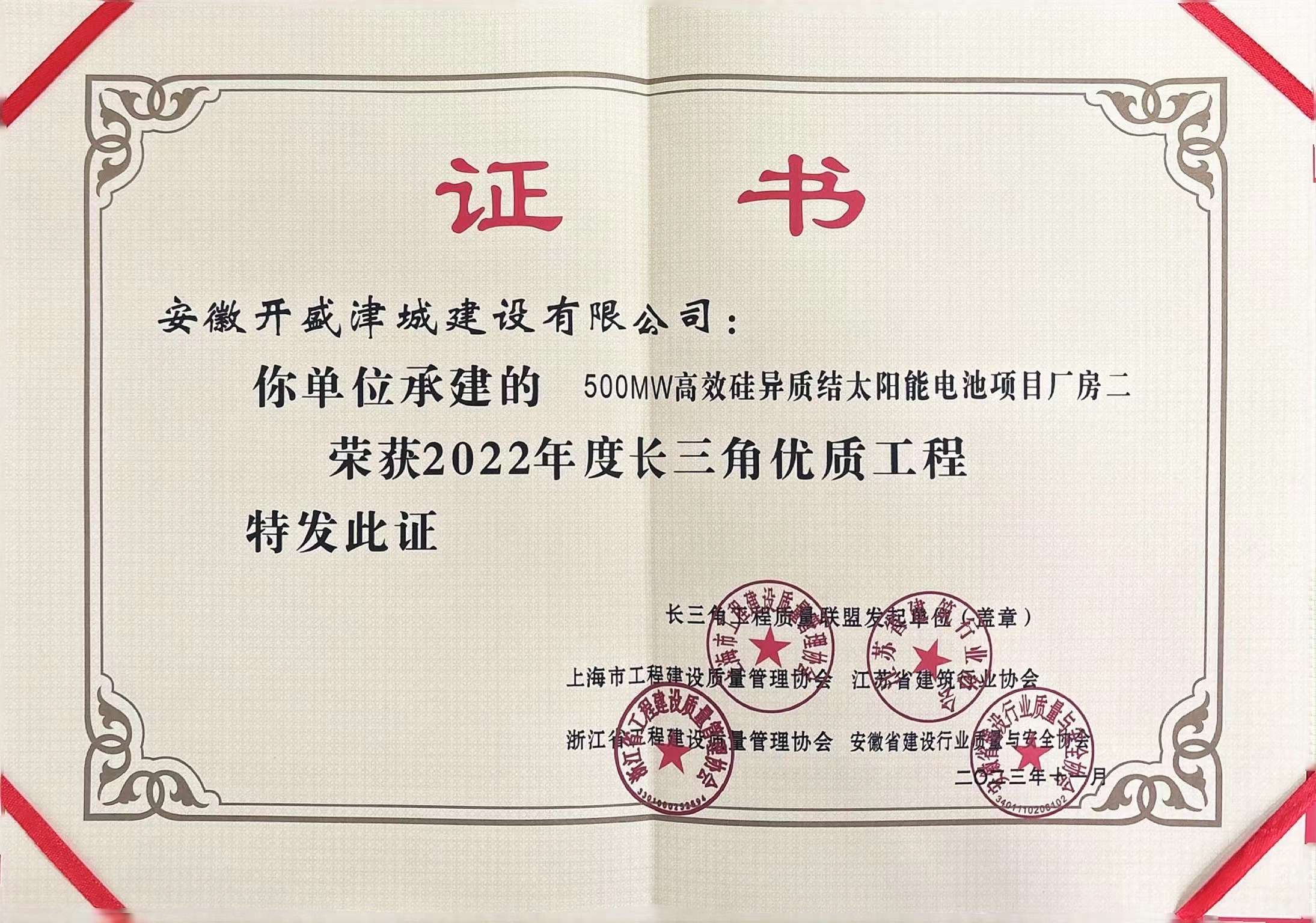 �L���ǃ��|���� --500MW��Ч�讐�|�Y̫���늳��Ŀ�S����