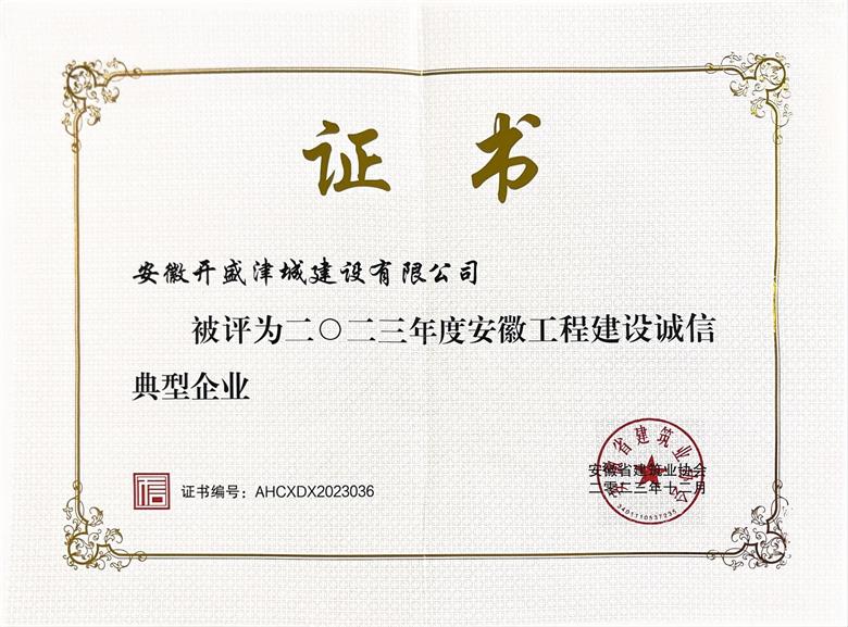 2023�Ȱ��չ��̽��O(sh��)�\(ch��ng)�ŵ�����I(y��)