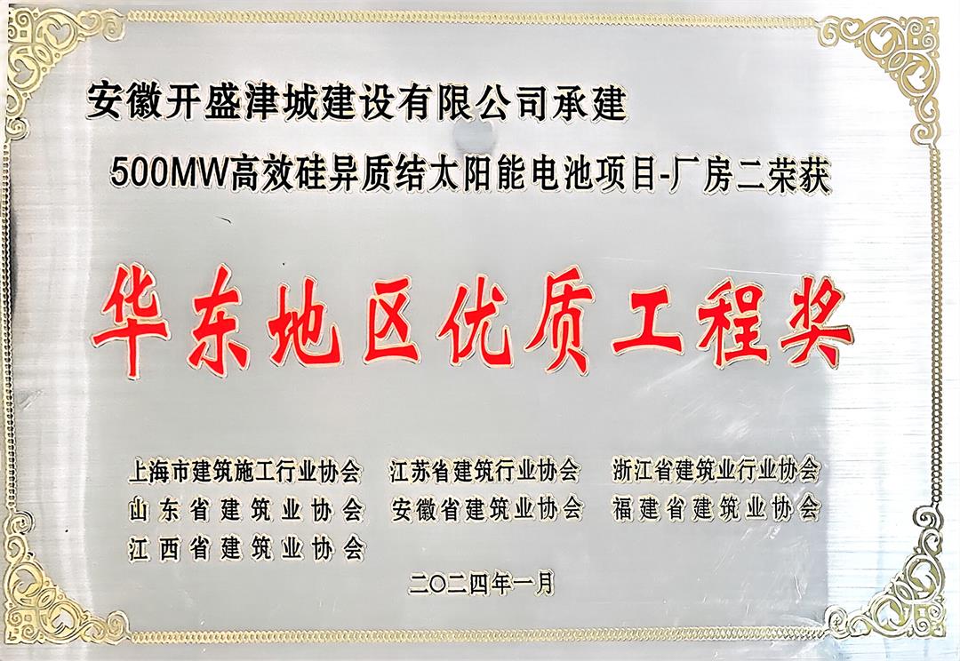 �A�|�؅^(q��)��(y��u)�|(zh��)���̪�(ji��ng)--500mw��Ч�讐�|(zh��)�Y(ji��)̫�(y��ng)��늳��(xi��ng)Ŀ�S����