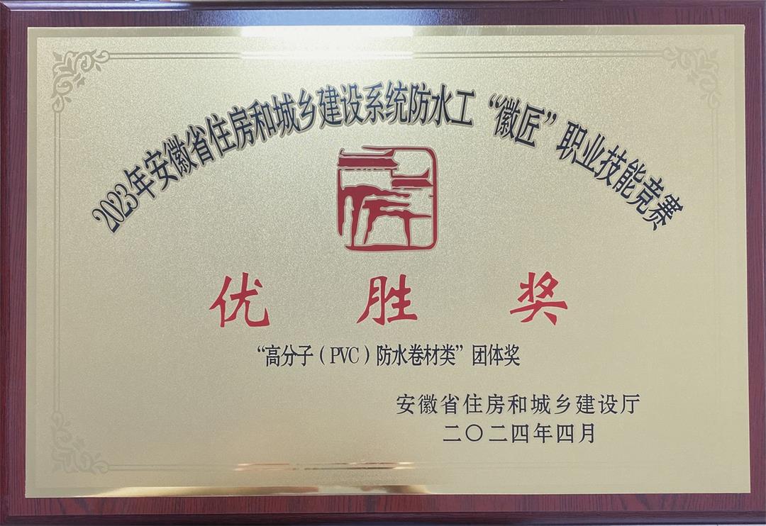 2023�ս�-���߷��ӣ�PVC��ˮ������F(tu��n)�(du��)��(ji��ng)��